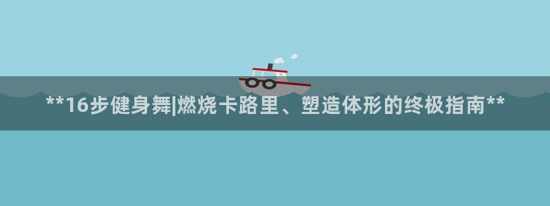 意昂2娱乐