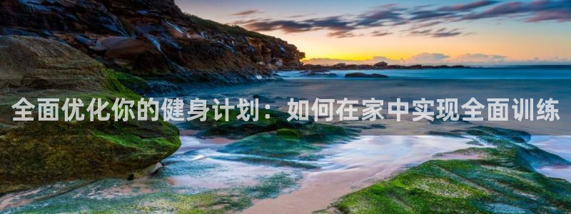 意昂2登录