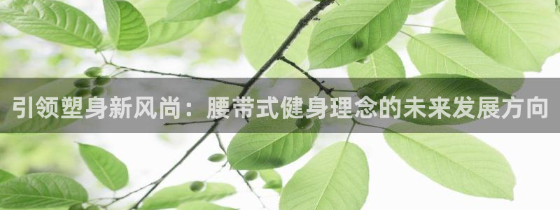 意昂2官方网站