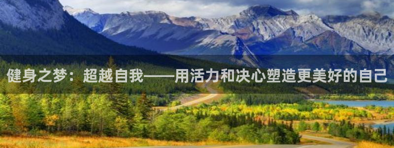 意昂2官网