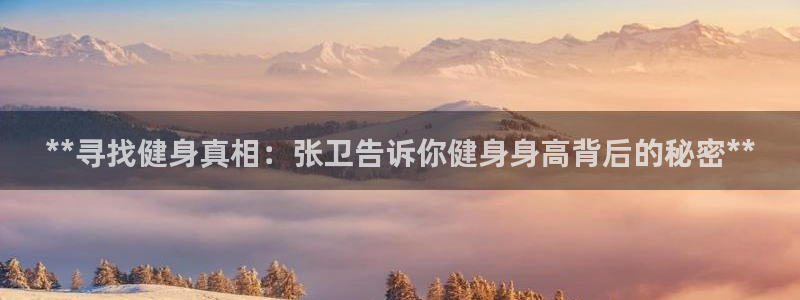 意昂2娱乐