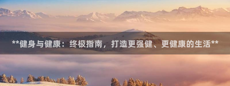 意昂2代理