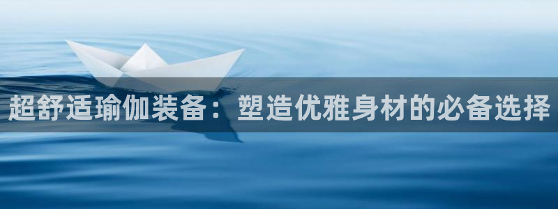 意昂2官方网站