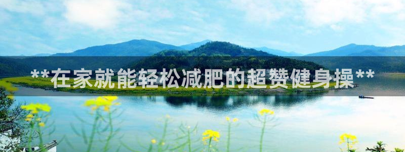 意昂2官方网站