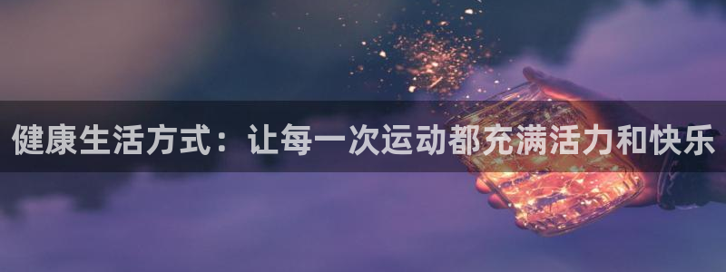 意昂2官方网站