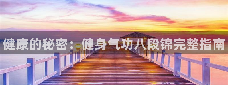 意昂2官方平台