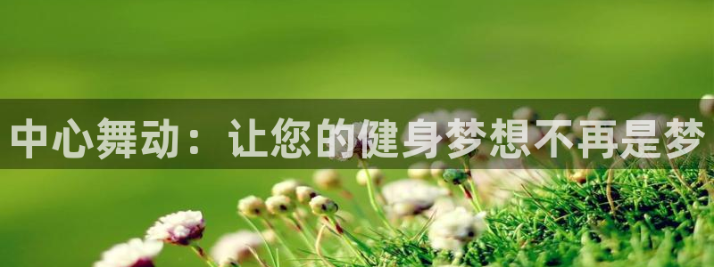 意昂2官网
