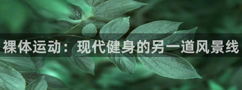 意昂2官网