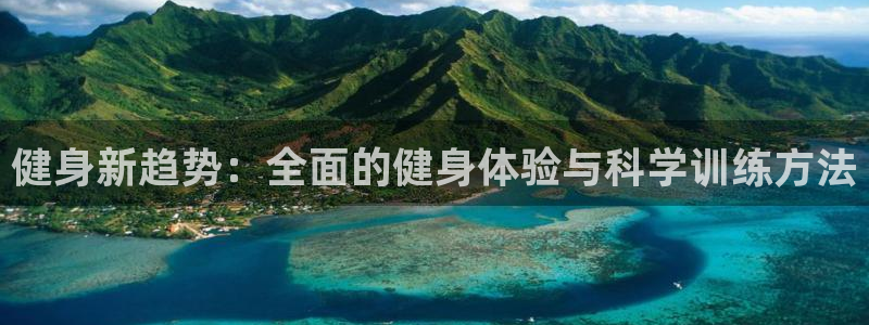 意昂2代理