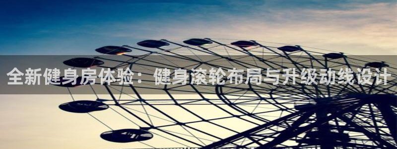 意昂2官方平台