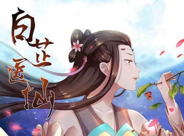 以“众”为名——顶点小说的崛起之路